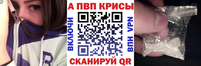 Где купить наркоту Енисейск Марихуана  А ПВП  ГАШ  Меф  КОКАИН 