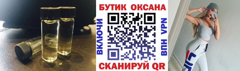 гидра маркетплейс  Енисейск  Бутират BDO 33% 