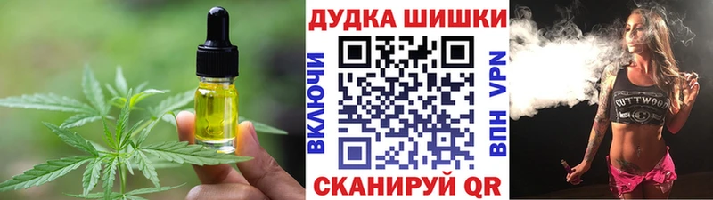 Еда ТГК марихуана  Енисейск 