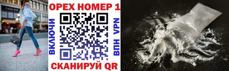 COCAIN VHQ  Енисейск 
