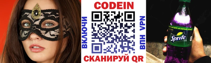 Codein Purple Drank Енисейск