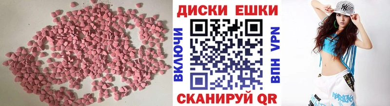 Ecstasy TESLA  наркотики  Енисейск 
