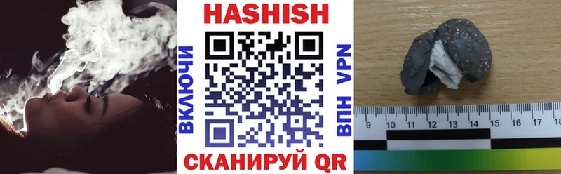 ГАШИШ индика сатива  купить наркотик  Енисейск 