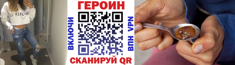 ГЕРОИН VHQ  darknet Telegram  Енисейск 