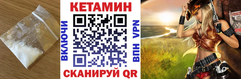 даркнет сайт  Енисейск  КЕТАМИН ketamine 
