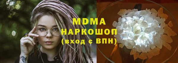 ГАЛЛЮЦИНОГЕННЫЕ ГРИБЫ Алексеевка