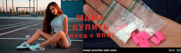 ГАЛЛЮЦИНОГЕННЫЕ ГРИБЫ Алексеевка