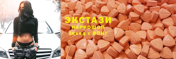 ГАЛЛЮЦИНОГЕННЫЕ ГРИБЫ Алексеевка