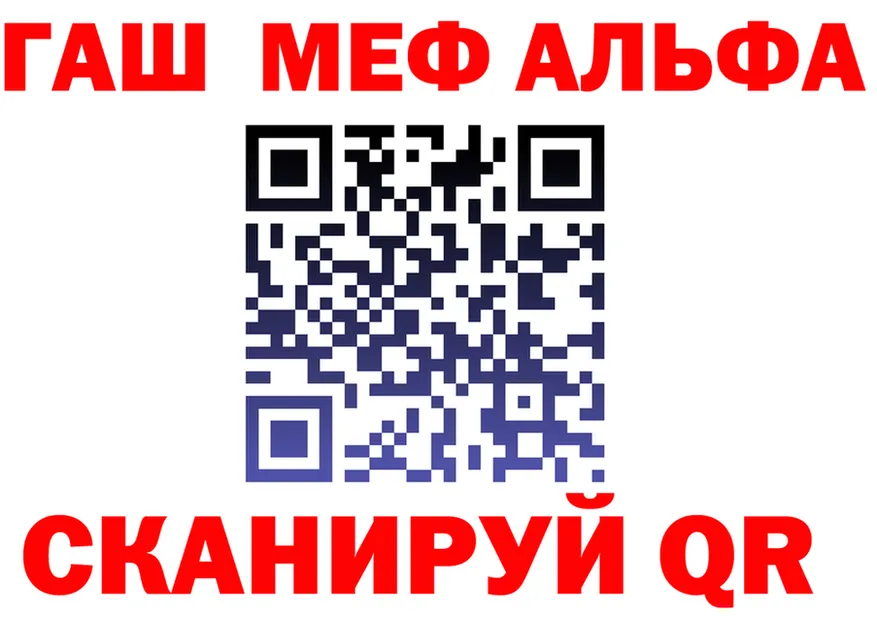Alpha PVP Crystall зеркало shop KRAKEN Енисейск