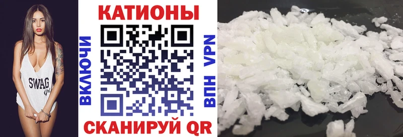 Меф мука  кракен вход  Енисейск 