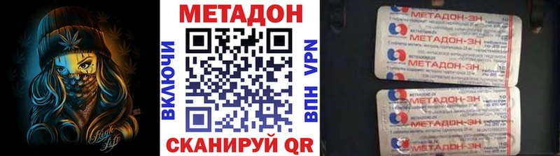 МЕТАДОН мёд  Енисейск 