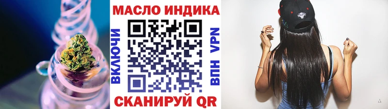 Дистиллят ТГК жижа Енисейск