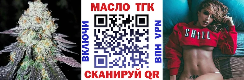 Дистиллят ТГК вейп ссылка на мегу ССЫЛКА Енисейск